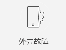 广州苹果售后